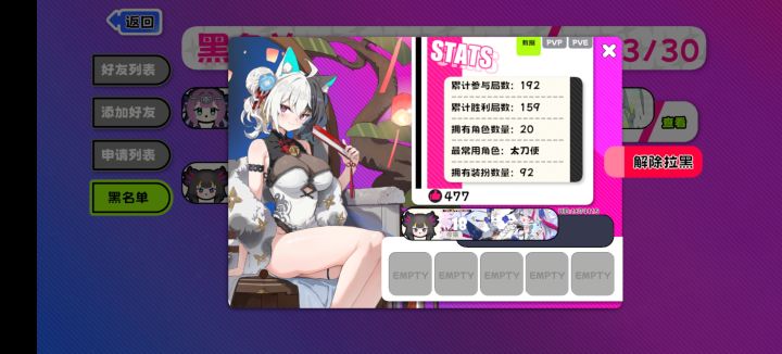 建议大家拉黑一下截图