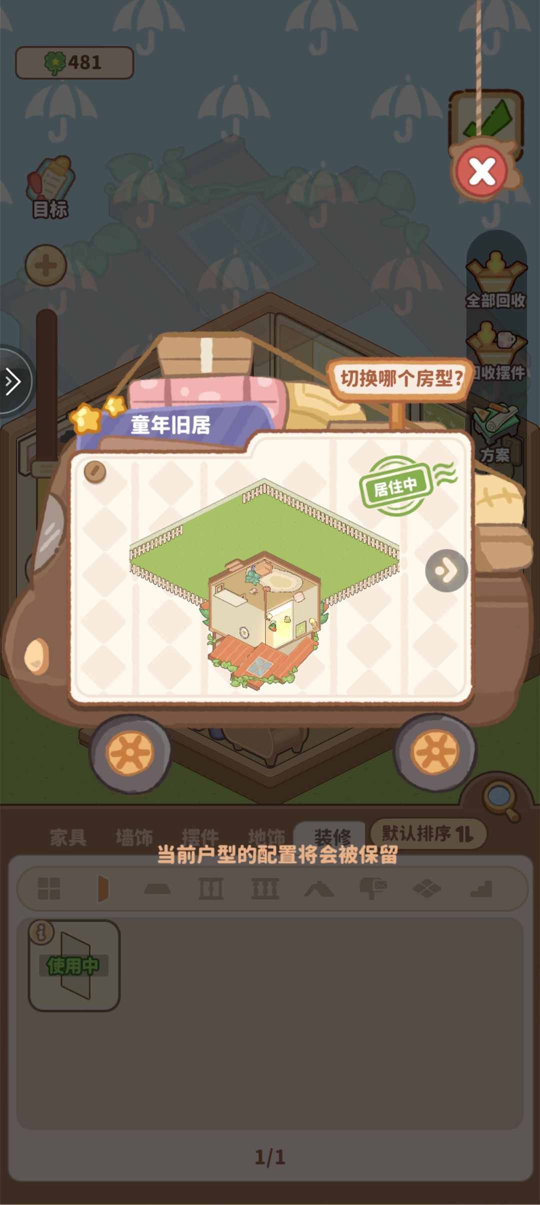 bug记录 1