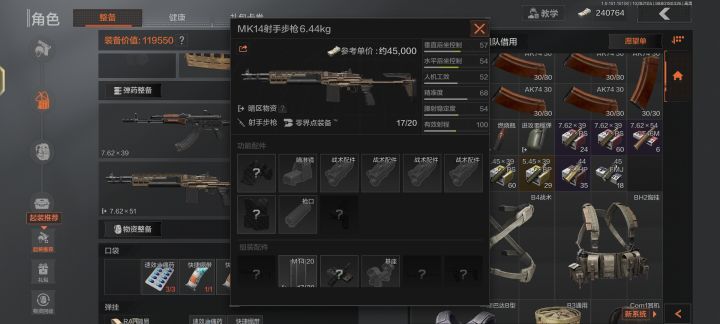 这么贵吗截图