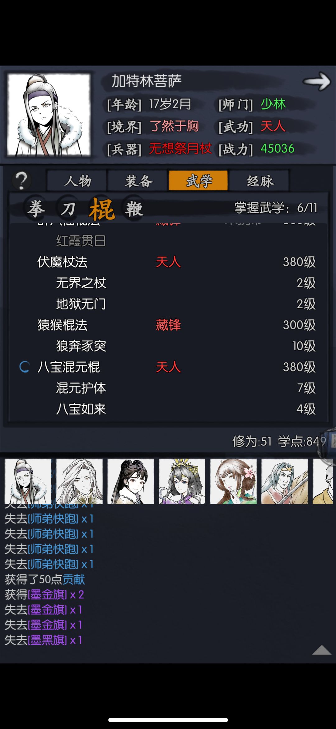大佬请进 3