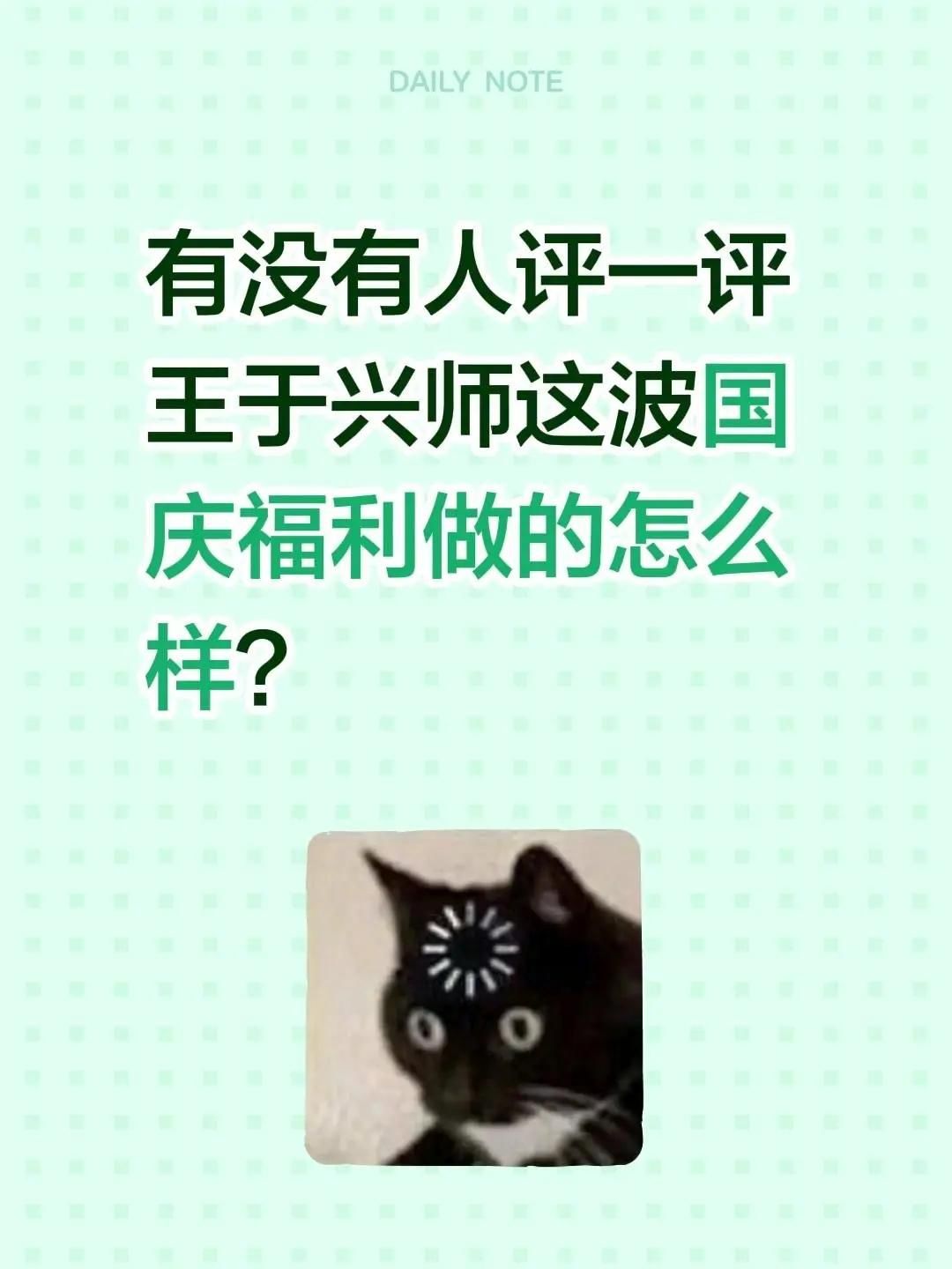 有没有人说一说 1