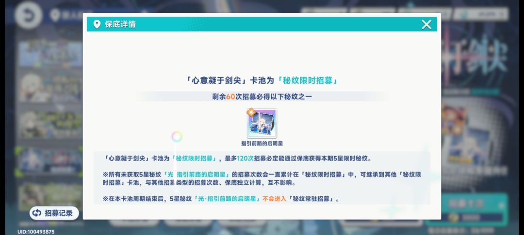 纪录帖 2