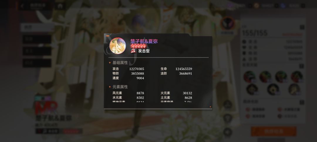 微氪萌新第78天记录 2