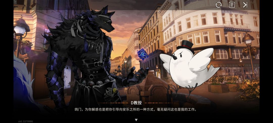 是鸽们吗? 1