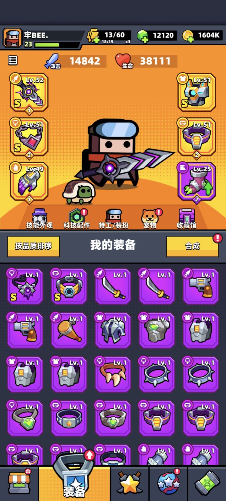 新号肝不动了明天(准确来讲是今天)再肝截图