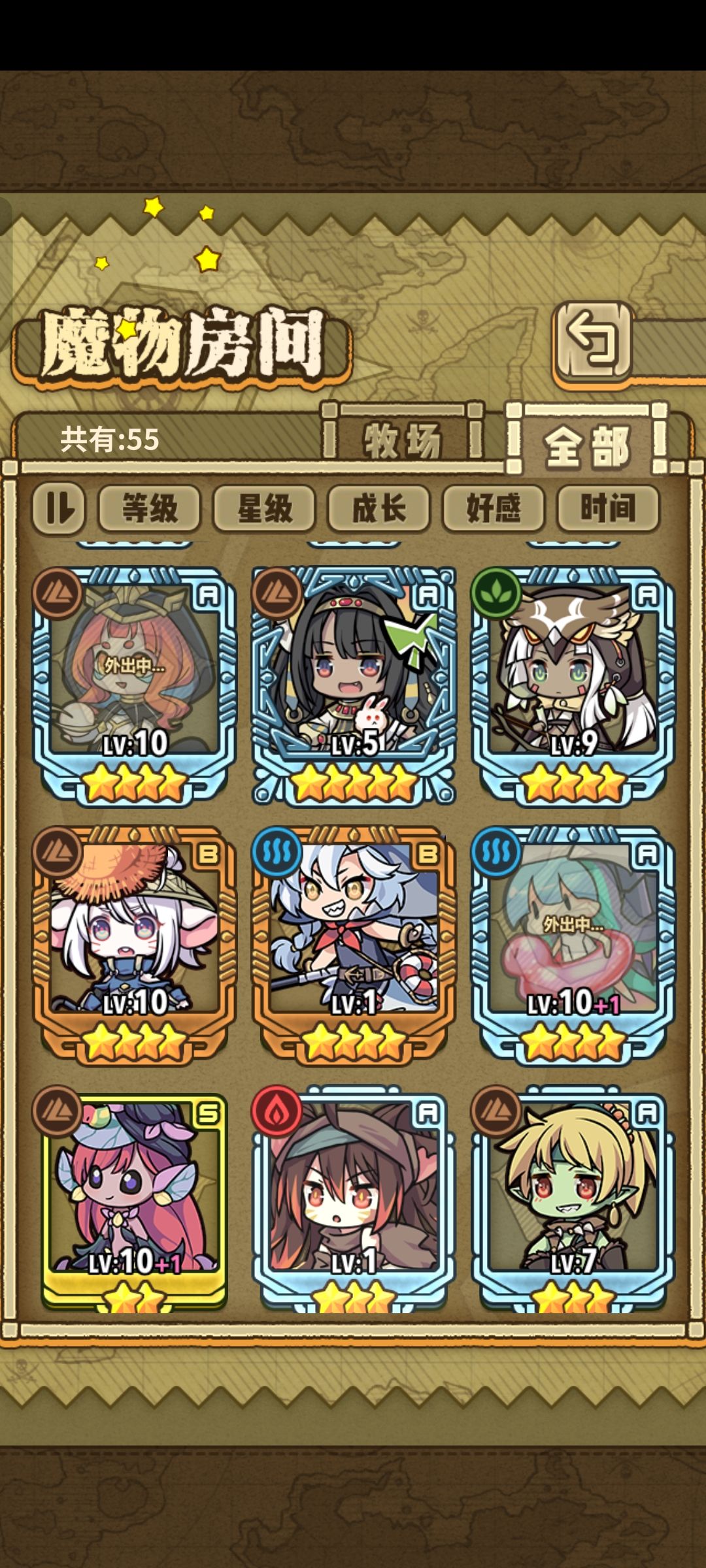 有合适的奶吗? 5
