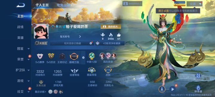 去官网申请呀,论坛发的没有用₍˄·͈༝·͈˄*₎截图