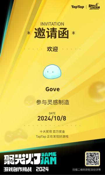 开发日志其四：倒计时