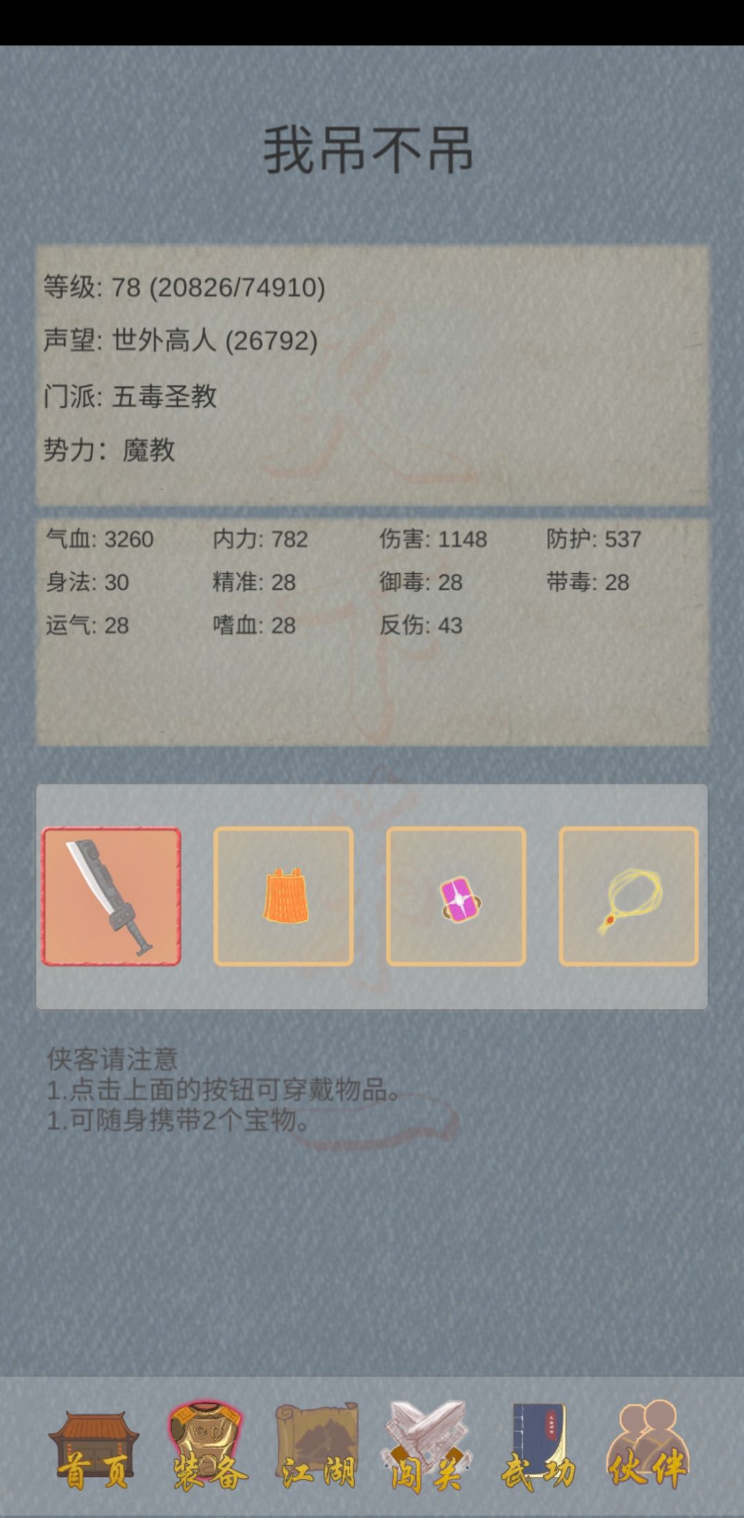 动态图片 2