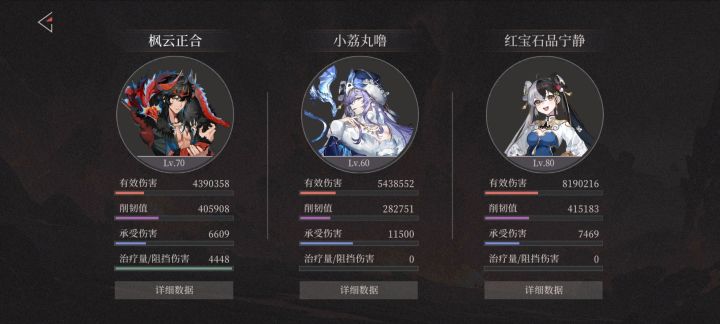 常驻角色（除北洛）没有加强计划截图