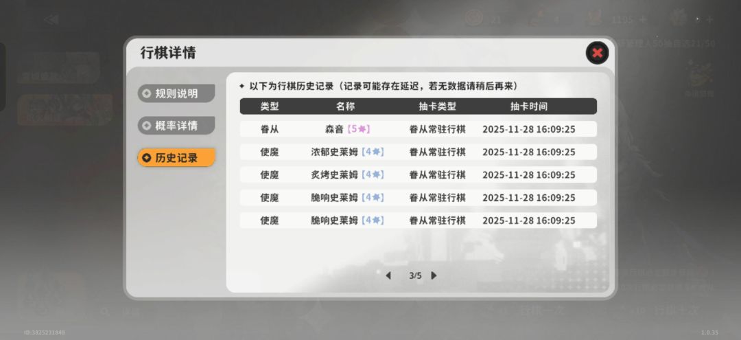 等了多少年等了一坨大的 2