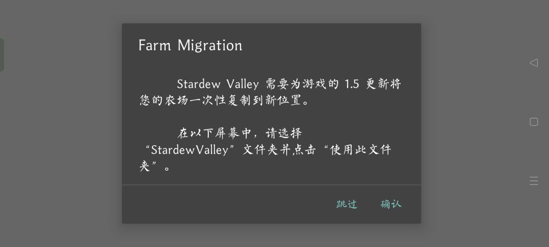 😶点跳过有什么影响吗? 1