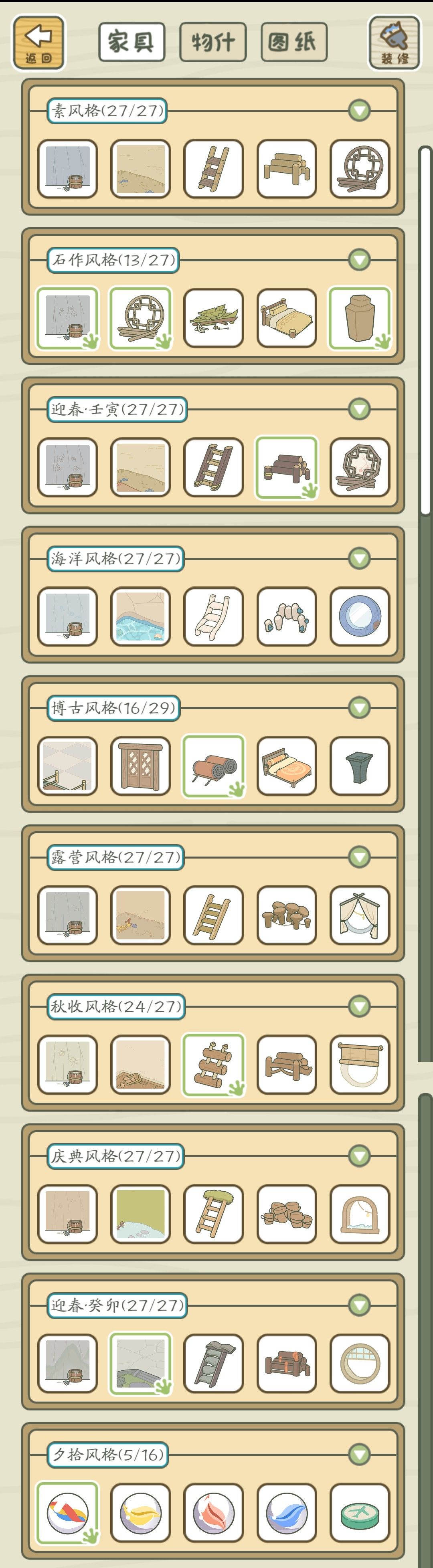 (◦˙▽˙◦) 2