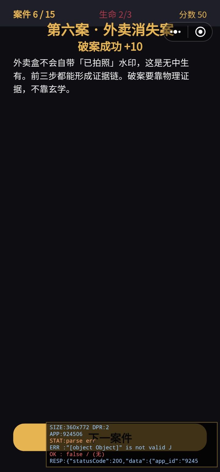 动态图片 6