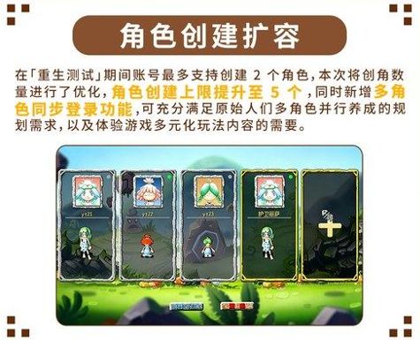 《重生石器时代》正在预约截图