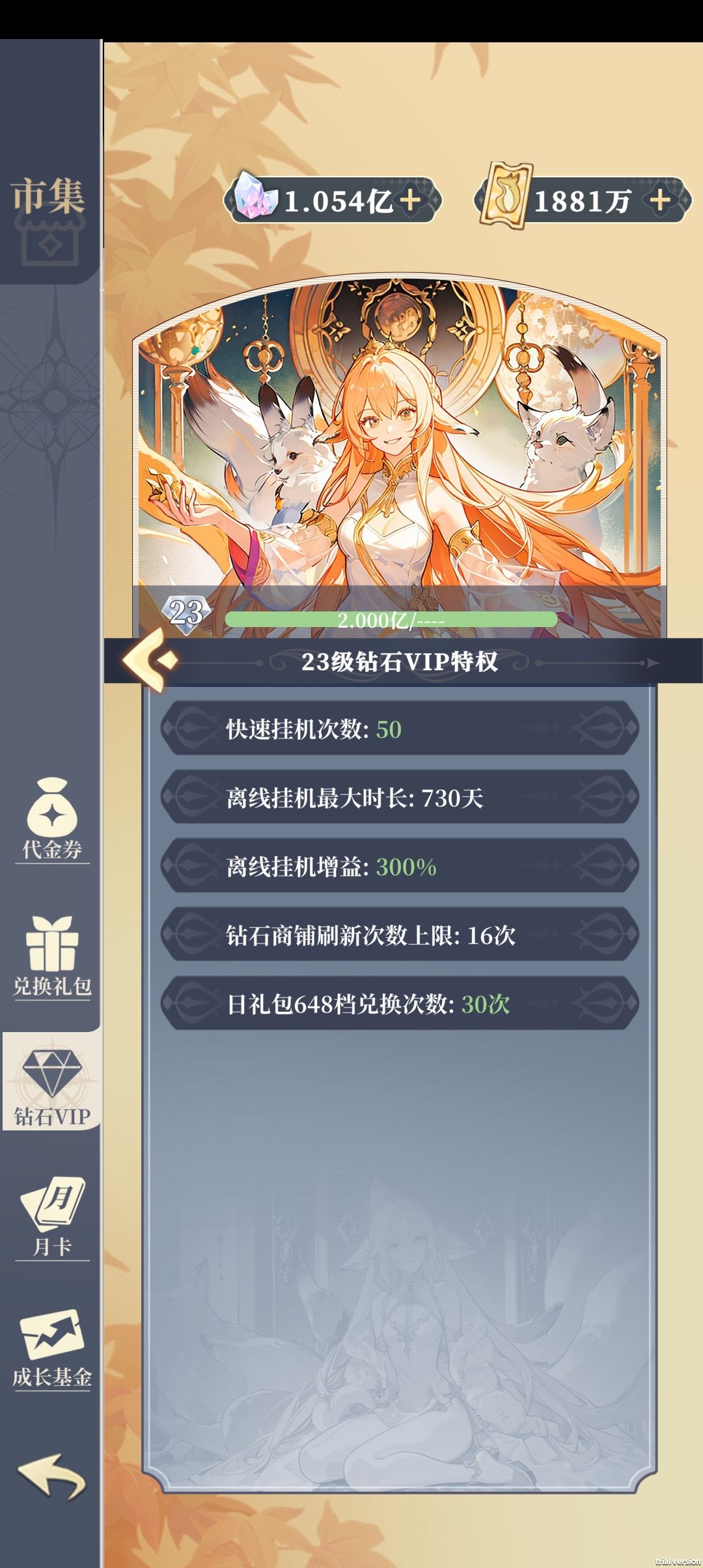 毕业了 4