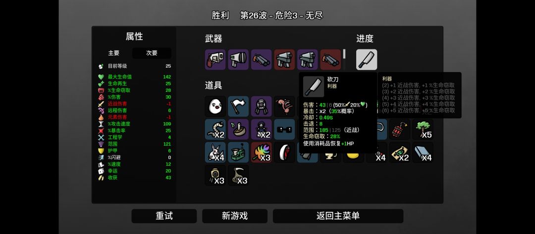 多面手 1