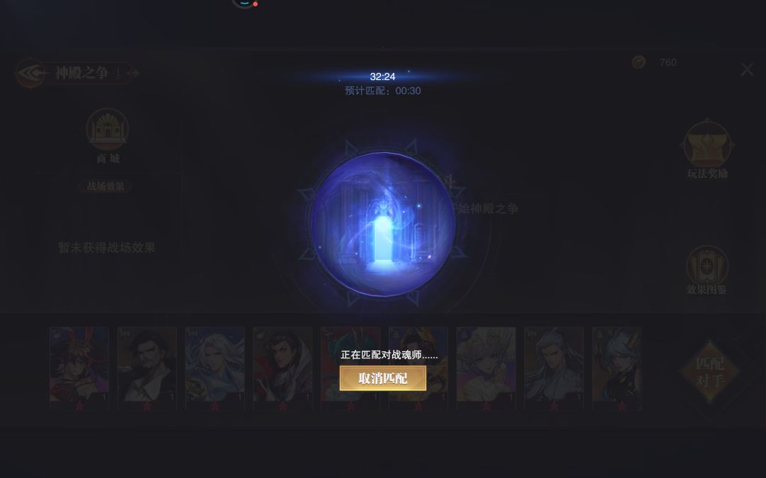 继续补偿吧，根本就配不到人 2