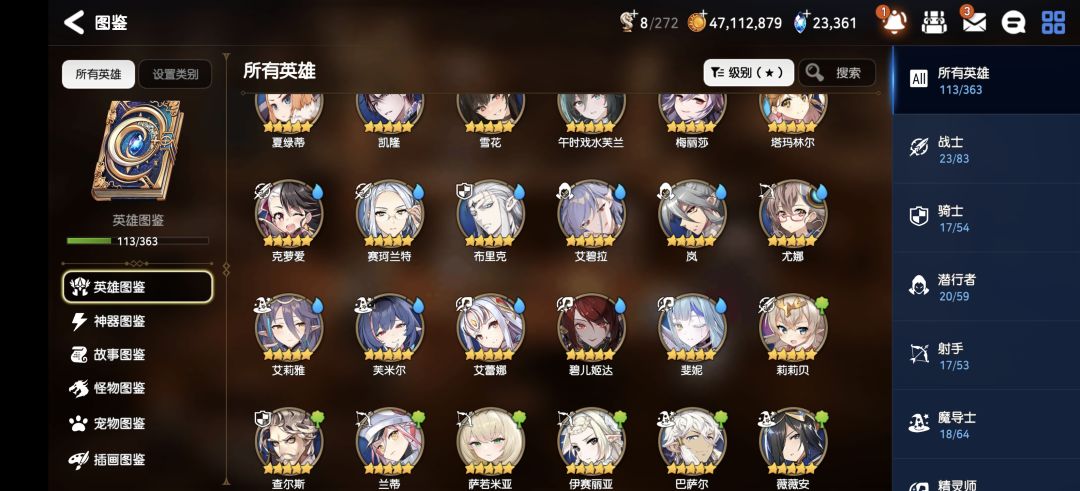 帮忙选一下大哥们 3
