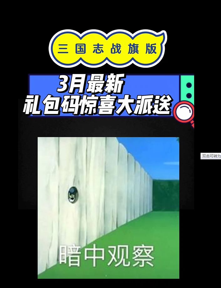 video-3370682