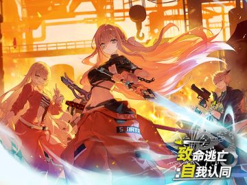 【致命逃亡：自我认同 上线✨】