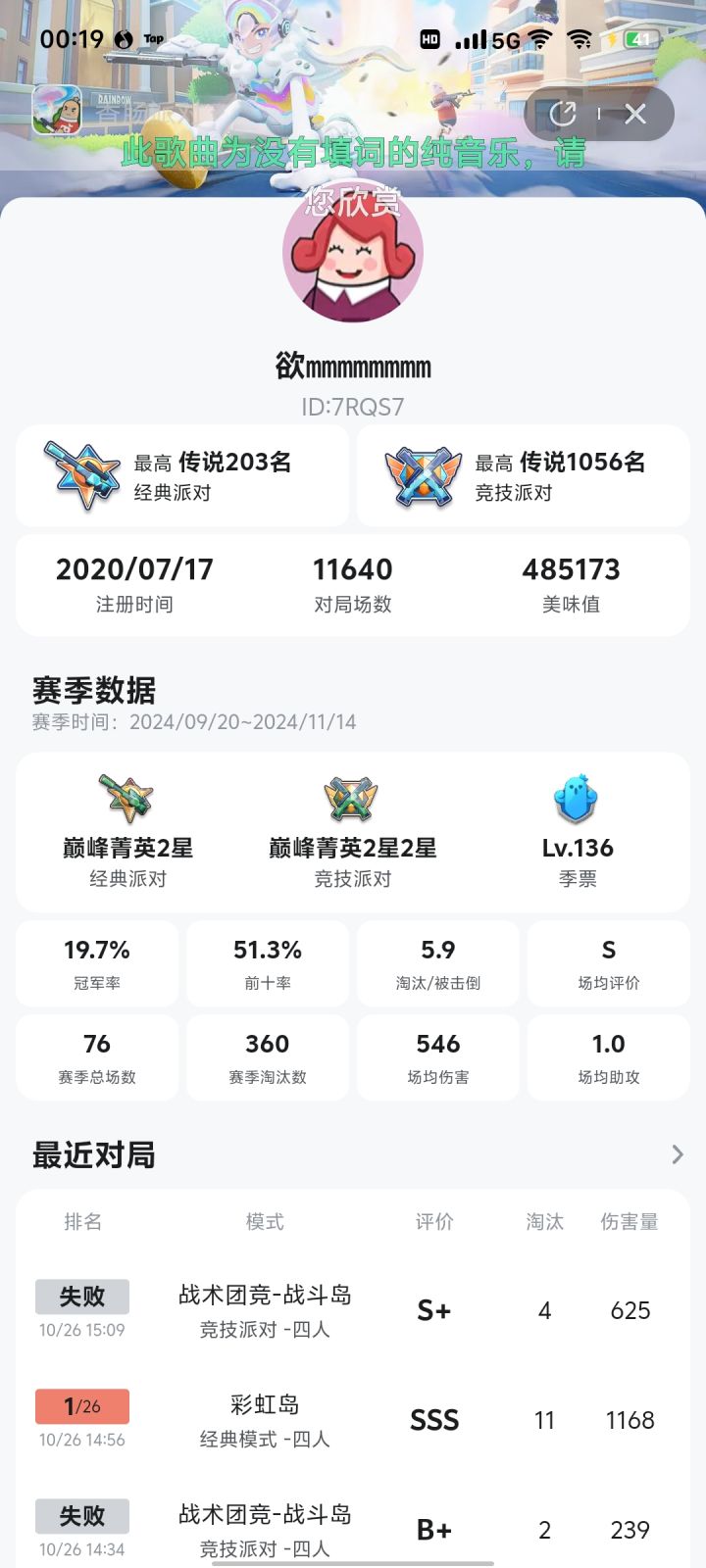 四五年的记忆,是时候说再见了截图