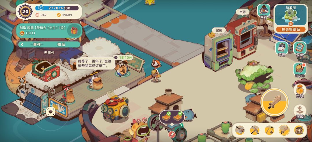 后续内容还有没有啊 2