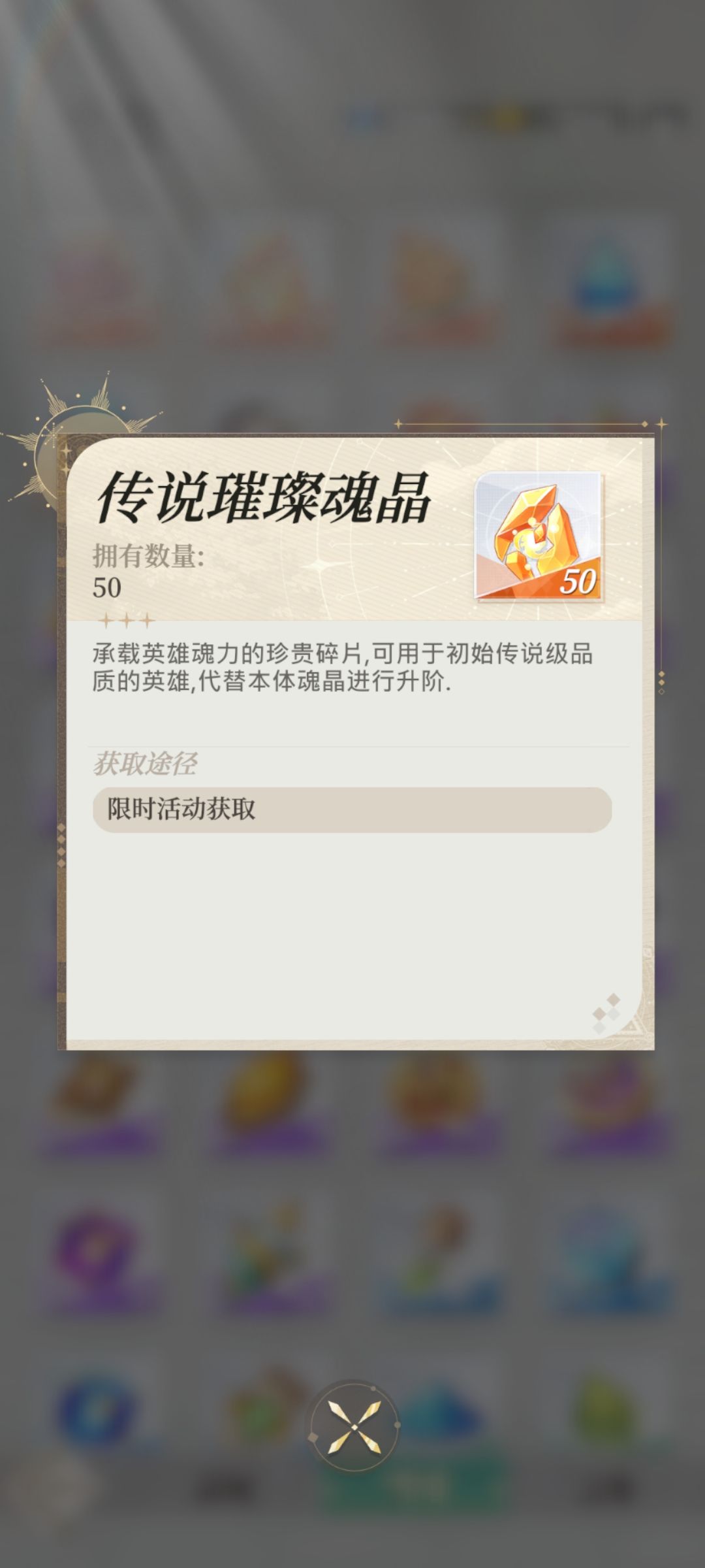 不能给神魔用也不写清楚? 1