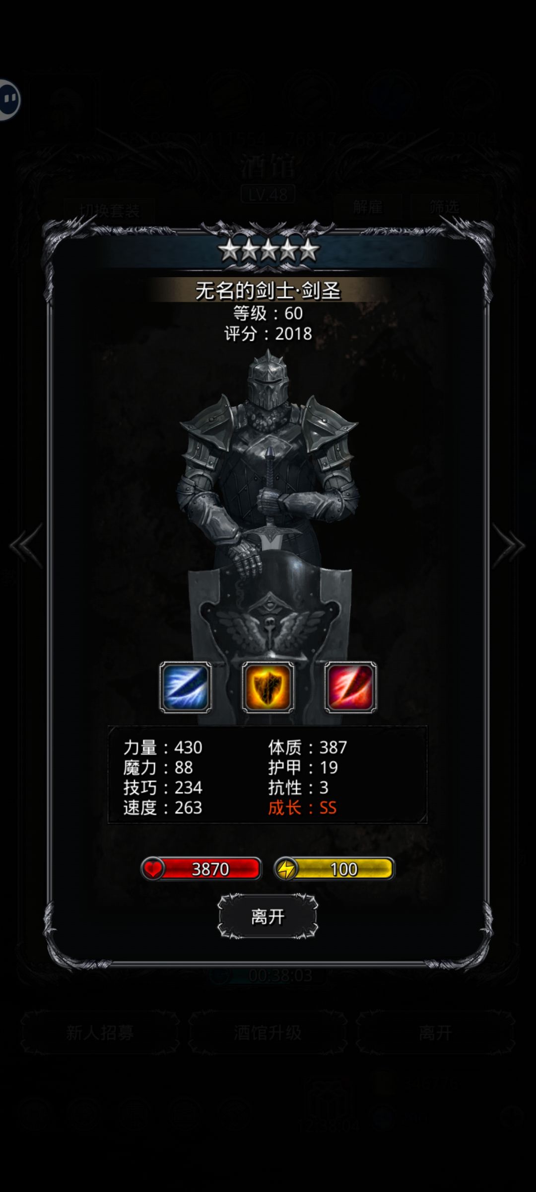 有没有换了新场景的? 1