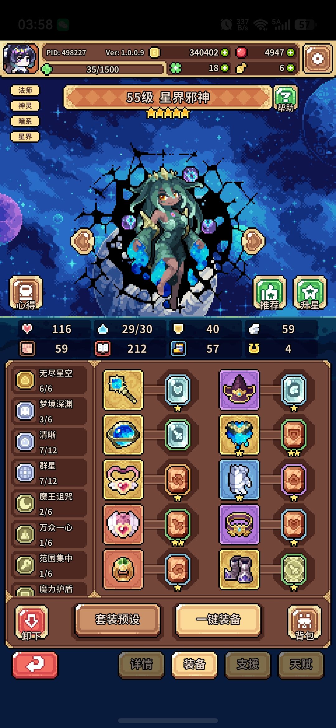 啥阴间 2