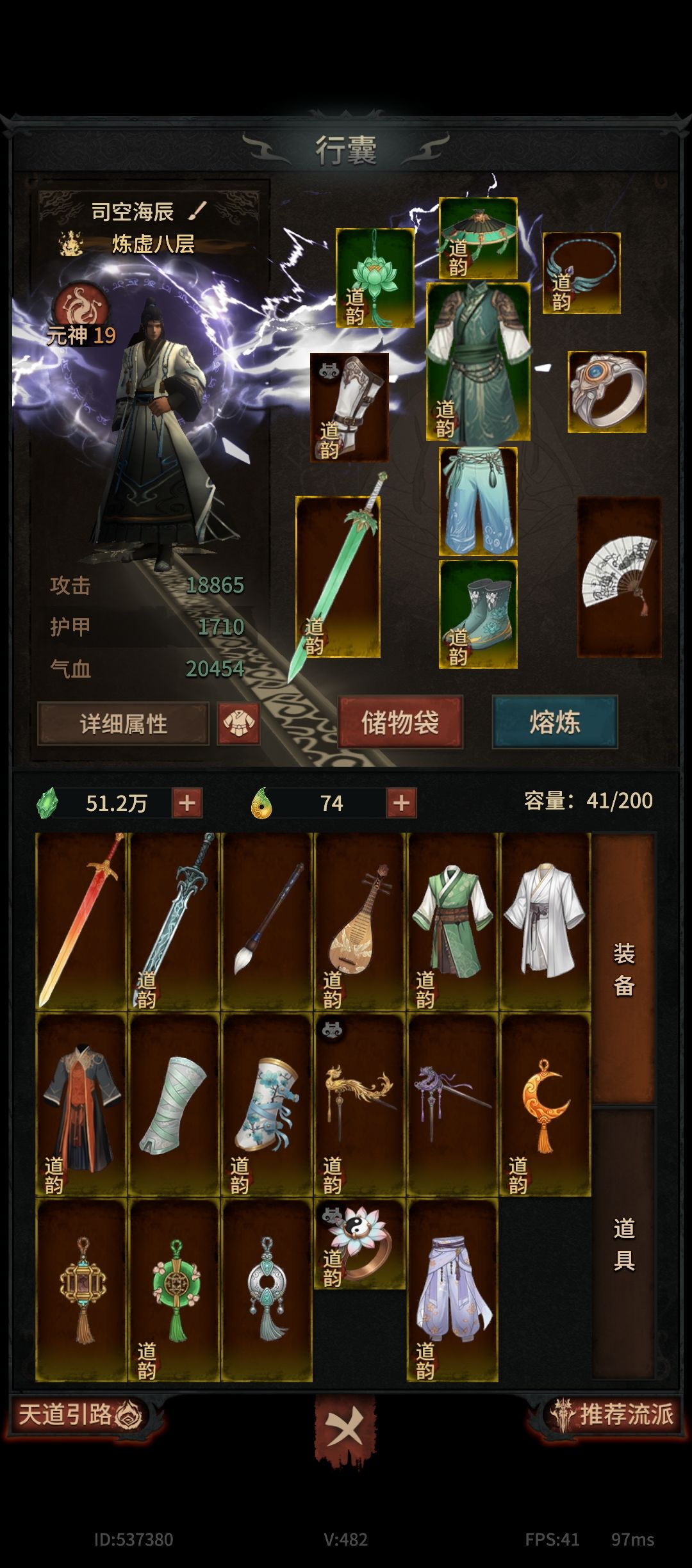 作为一款刷子游戏来说还行 1