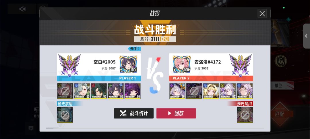 兄弟们我怀疑我遇到了伪人 16