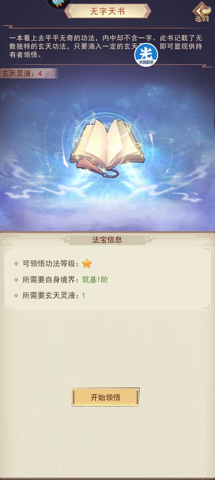 如图截图