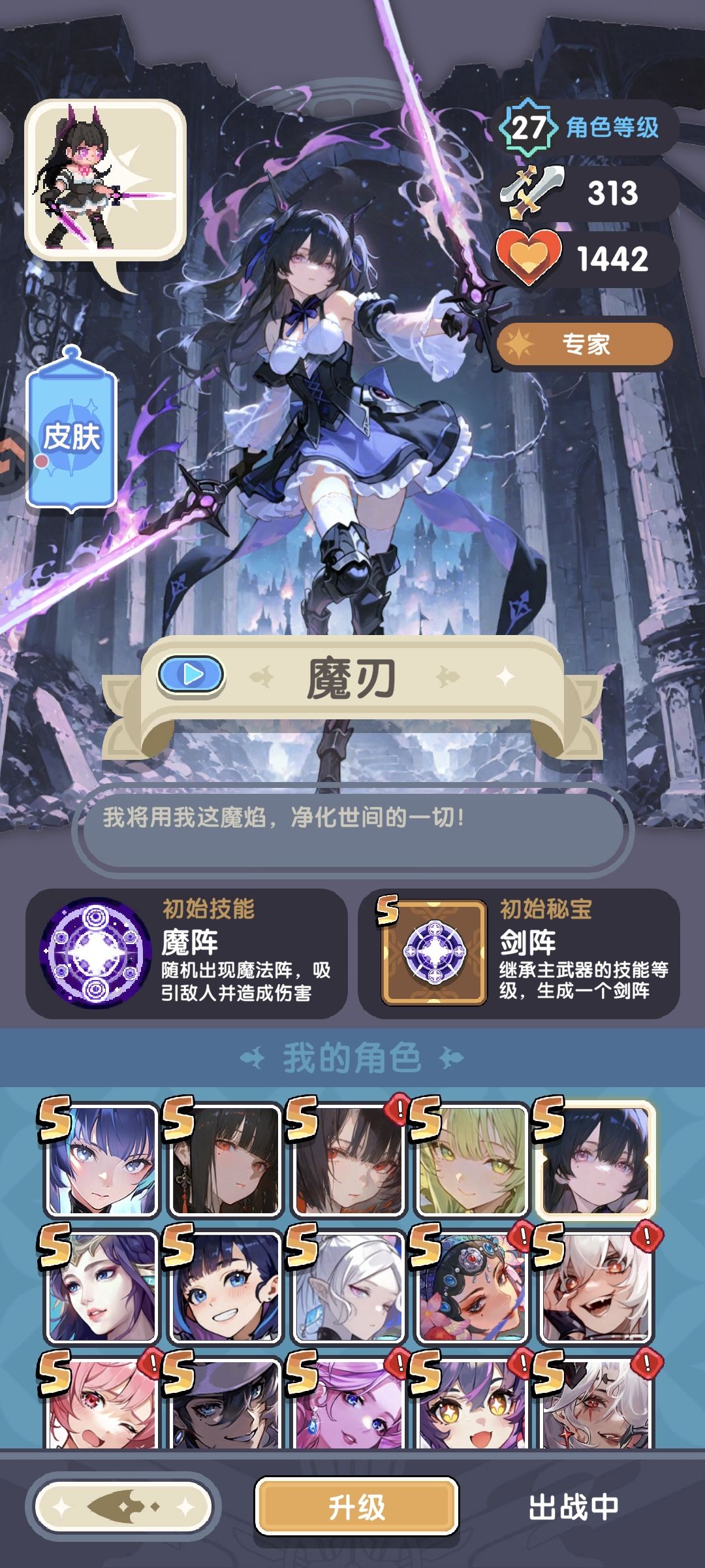 难到真是我手残 2