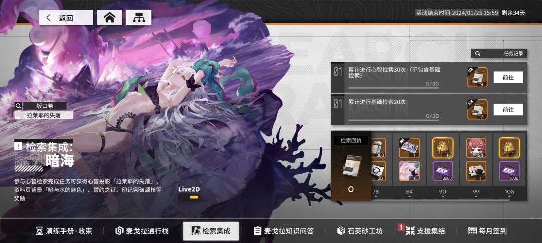 感谢ym背刺180井黯月。小丑人集合! 1