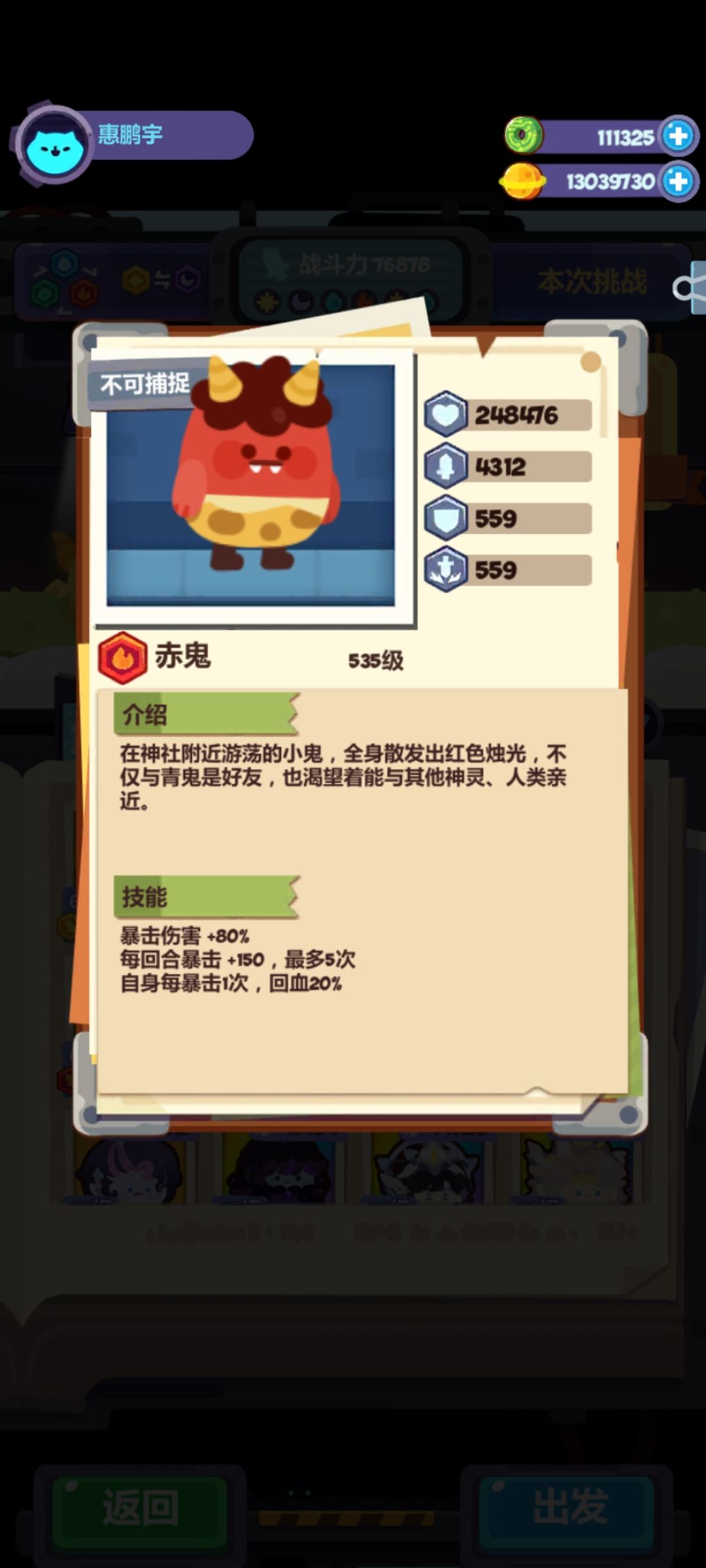 这个怎么打 2