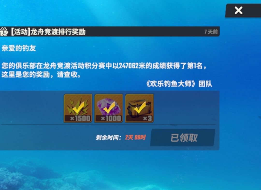 这是最近通过活动领的体力 6