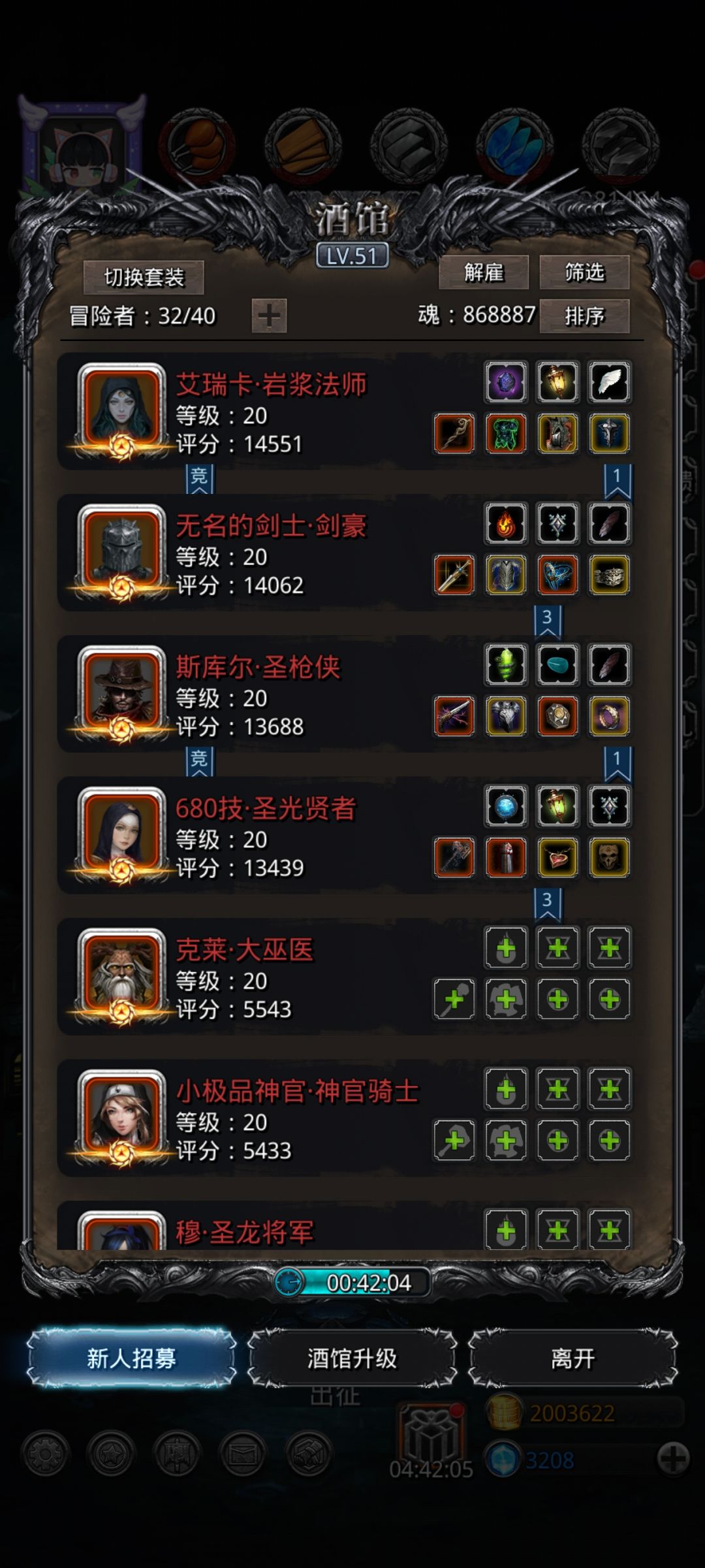 裂隙63有独裁千万别用啪啪枪 2