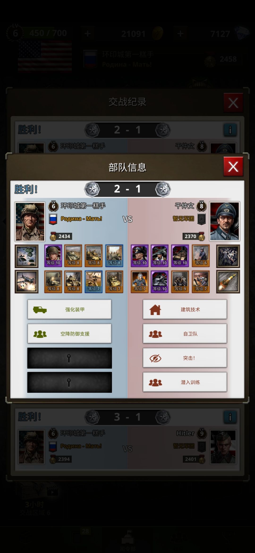 我好强 1