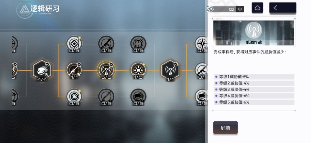 这个推演任务怎么完成? 2