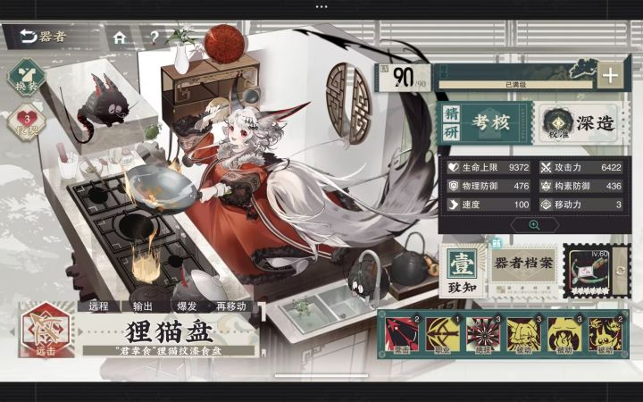 4-15 88级1命猫猫居然就比宋金高4000伤?截图