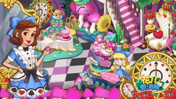 【奥哈娜更新】2.0.0版本更新，花儿三岁啦！