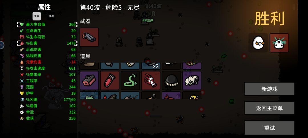 这40波怎么回事,几百血被秒 1