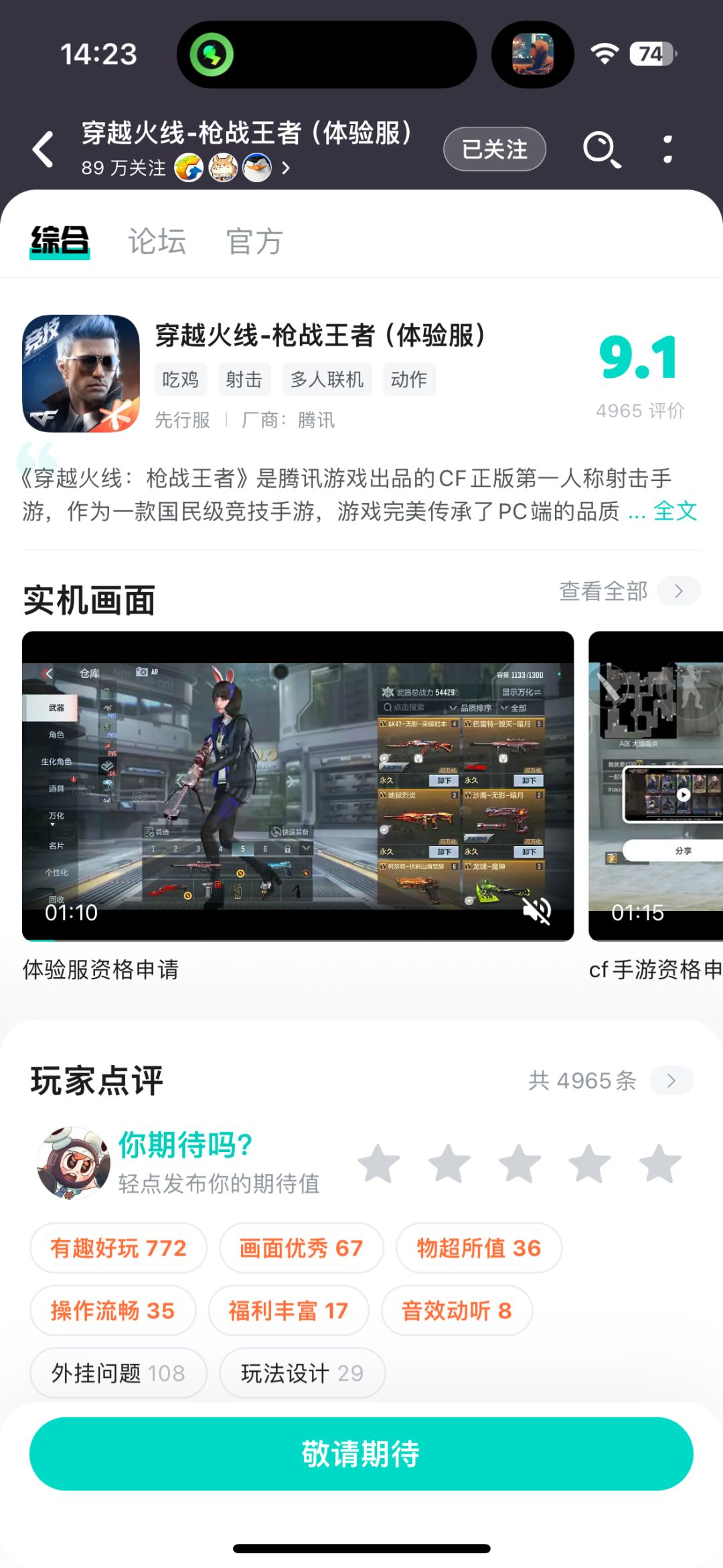 动态图片 1