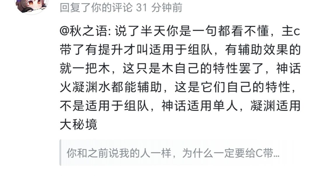 新限定的讨论 2