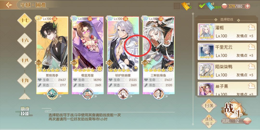 突然发现 1