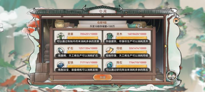 又在暗改什么?截图