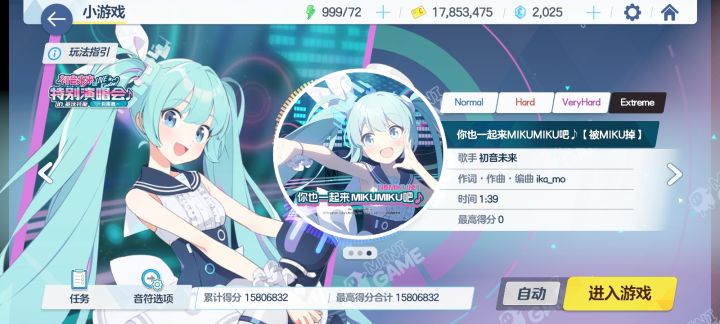 为什么1500万分了还不能领奖励截图