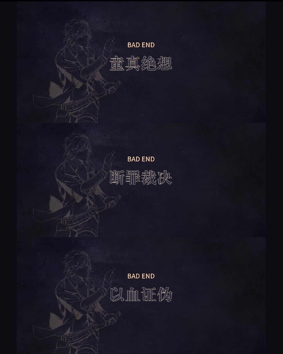 11日最后一战前的29个be都收集完了 2