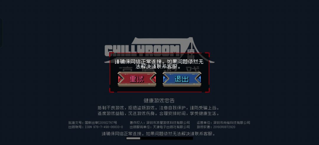 队友呢队友呢救一下啊 1